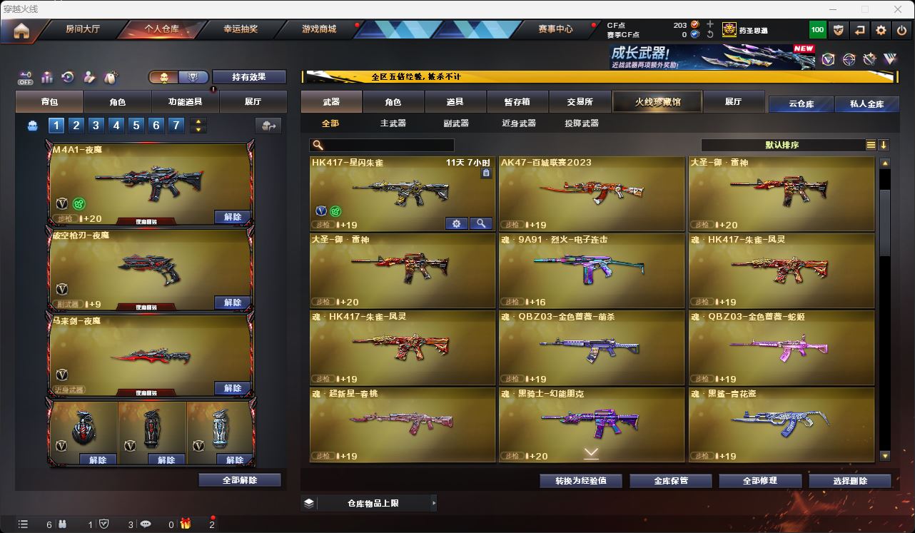 http://www.zhanghaojia.com/