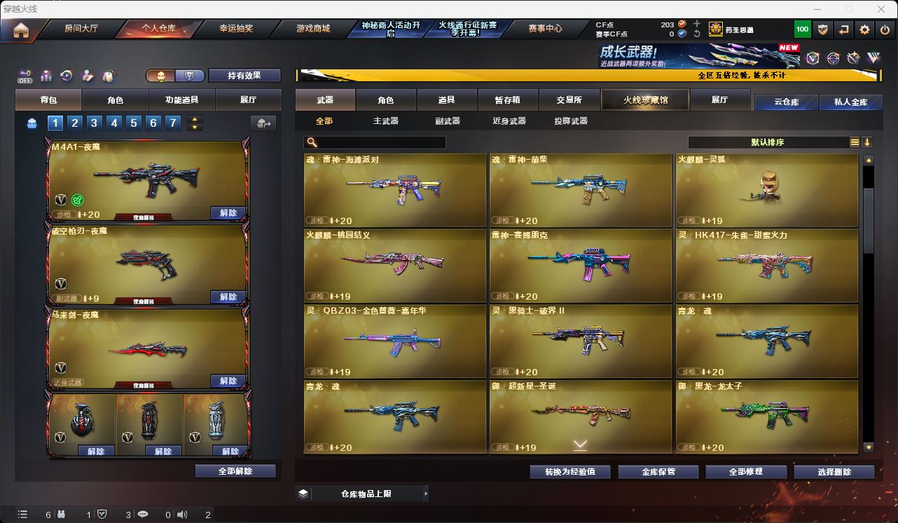 http://www.zhanghaojia.com/