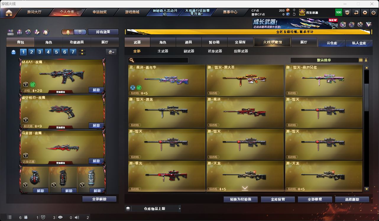 http://www.zhanghaojia.com/