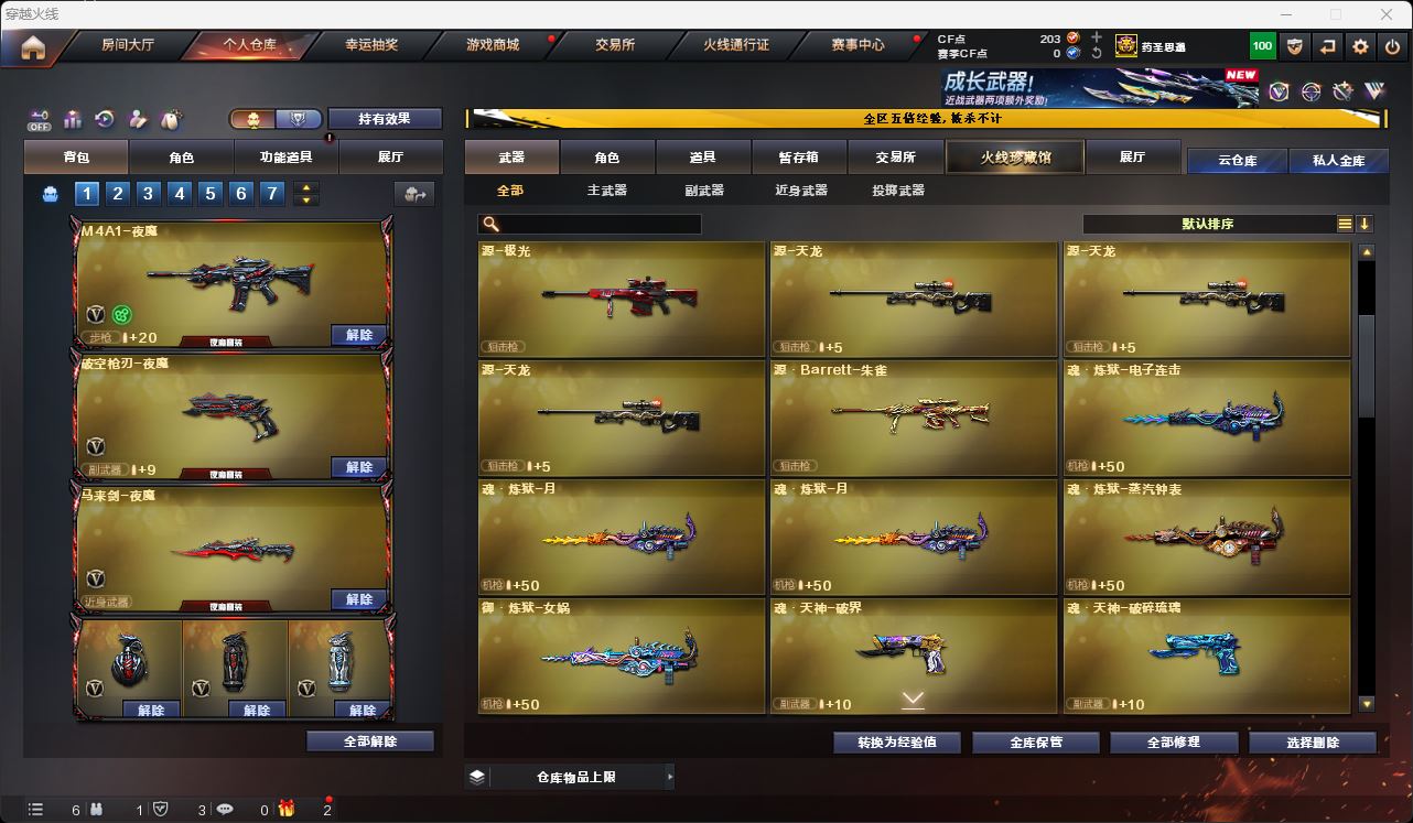 http://www.zhanghaojia.com/