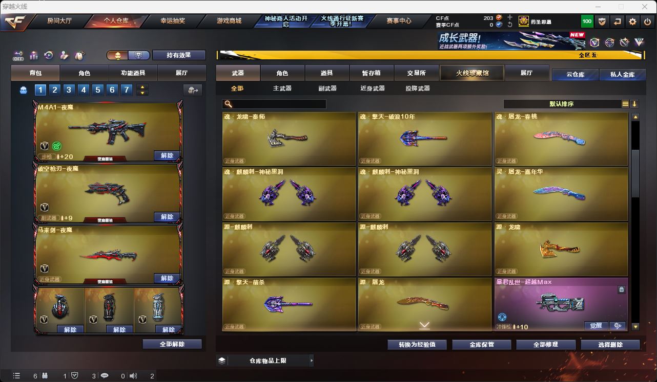 http://www.zhanghaojia.com/