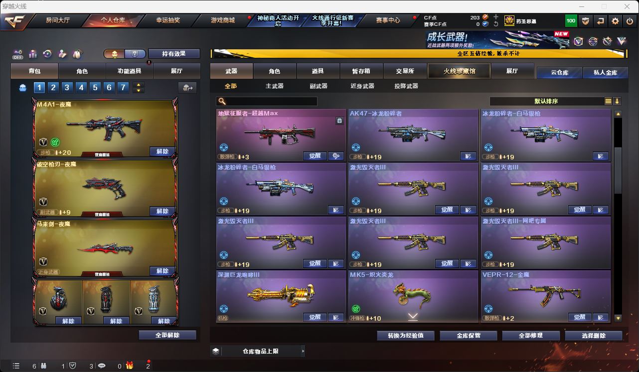 http://www.zhanghaojia.com/