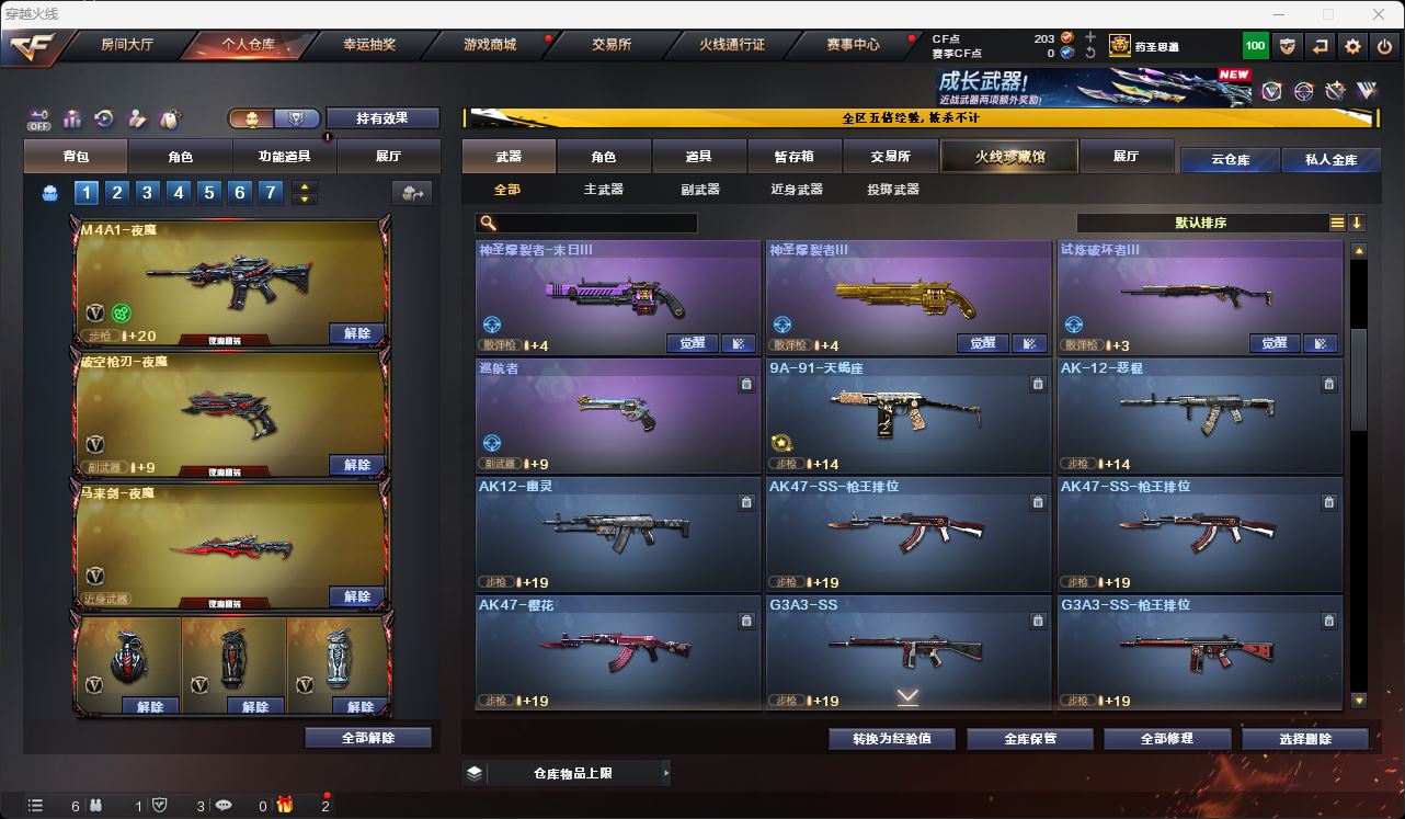 http://www.zhanghaojia.com/