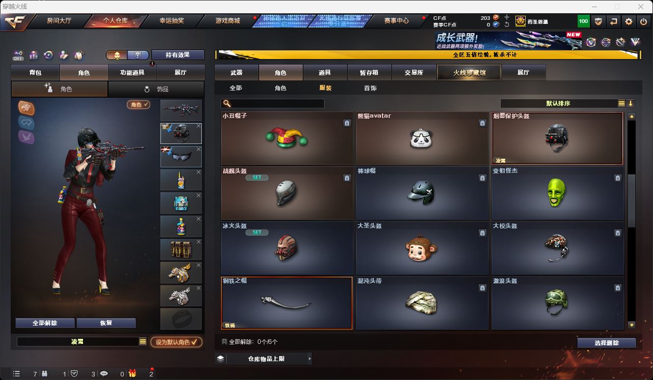 http://www.zhanghaojia.com/