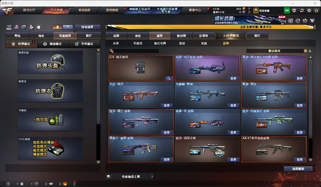 http://www.zhanghaojia.com/