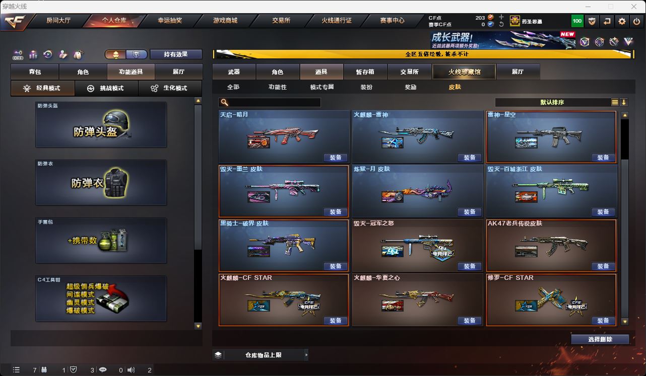 http://www.zhanghaojia.com/