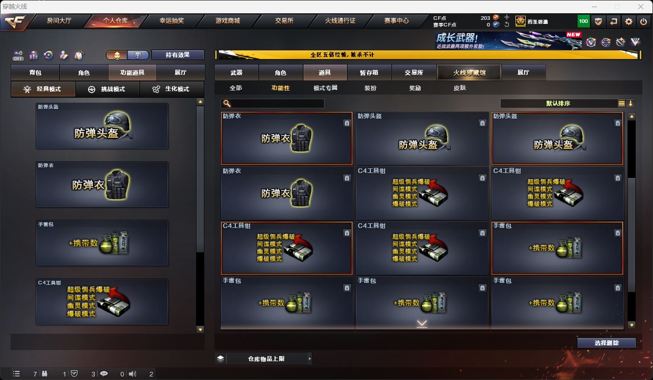 http://www.zhanghaojia.com/