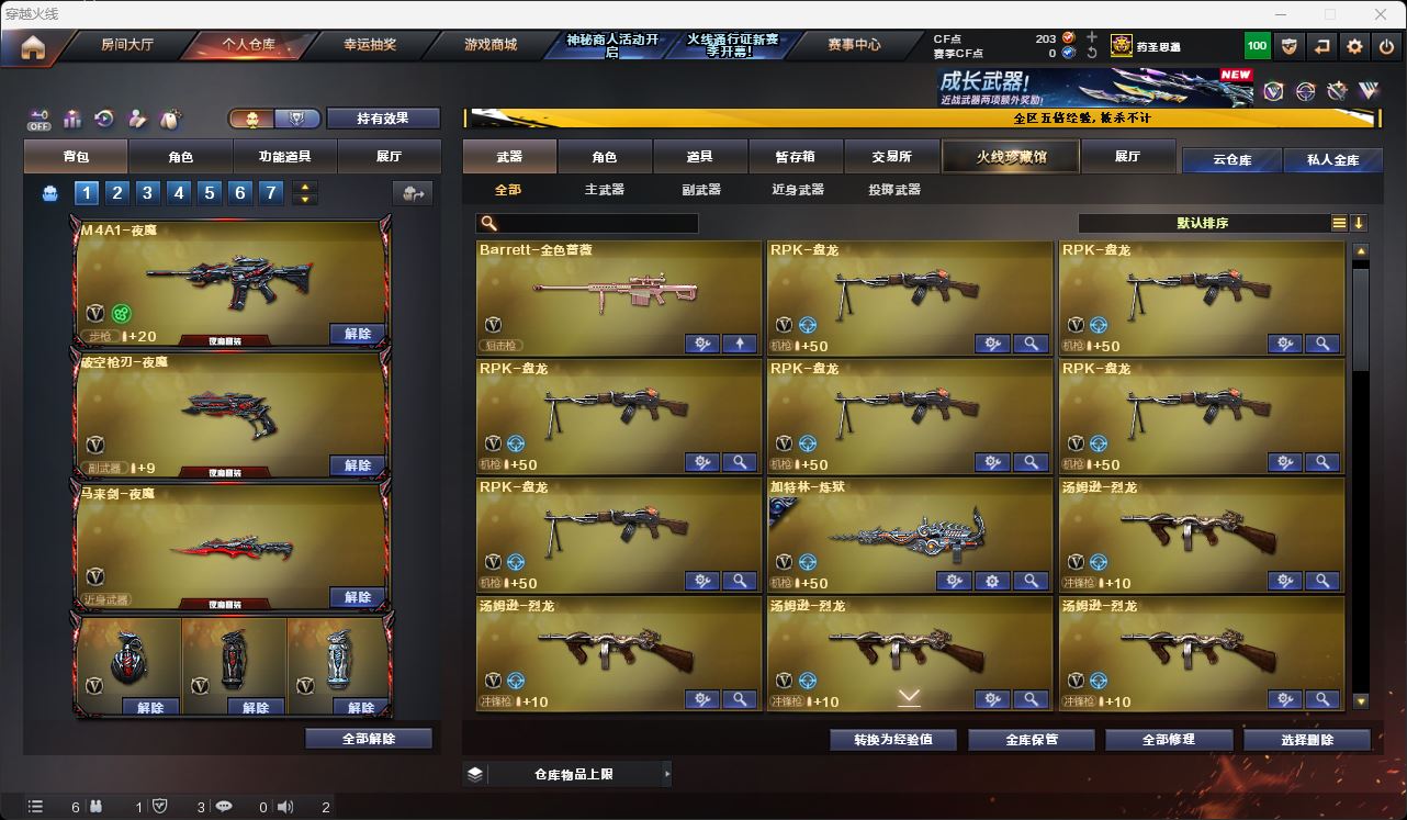 http://www.zhanghaojia.com/
