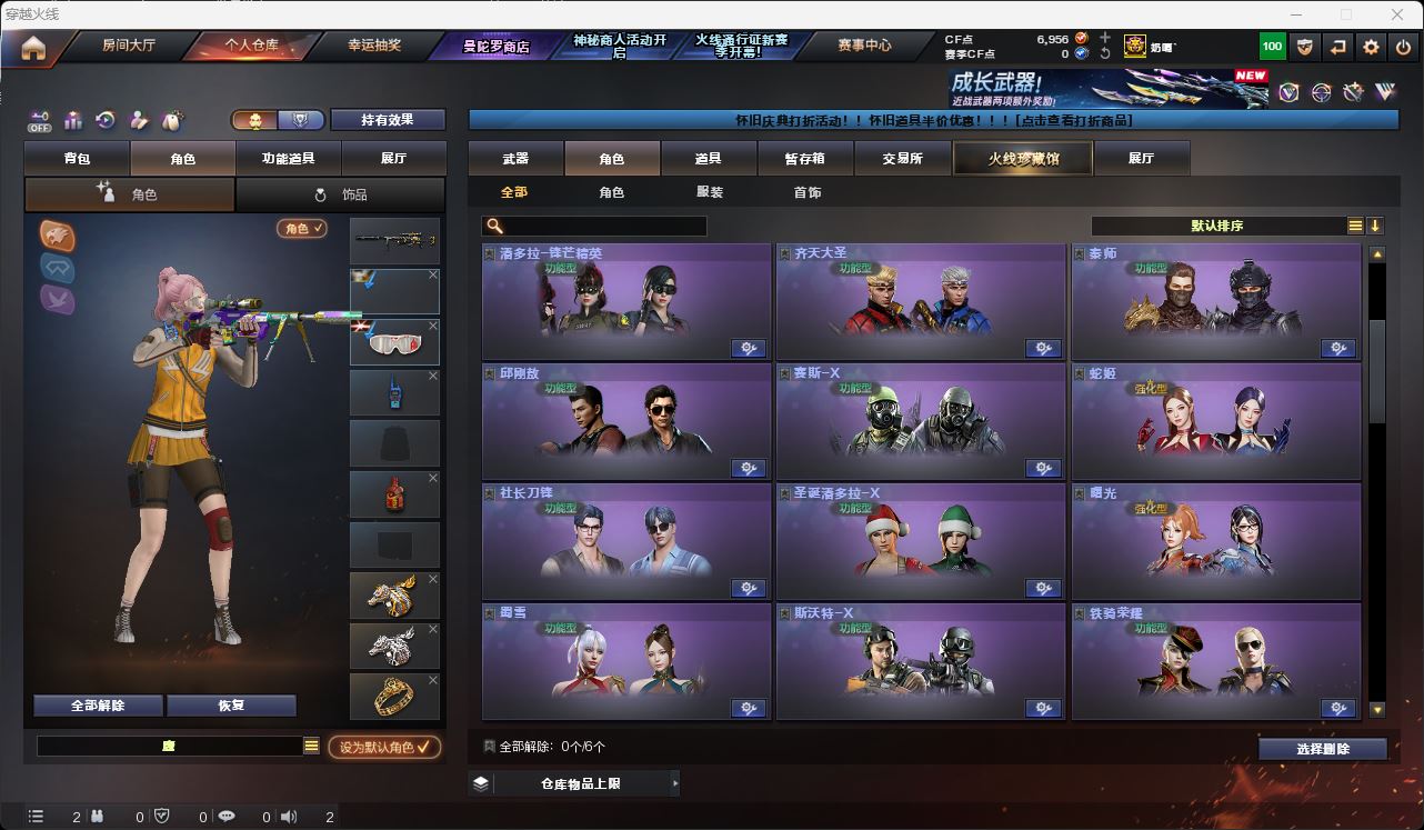 http://www.zhanghaojia.com/