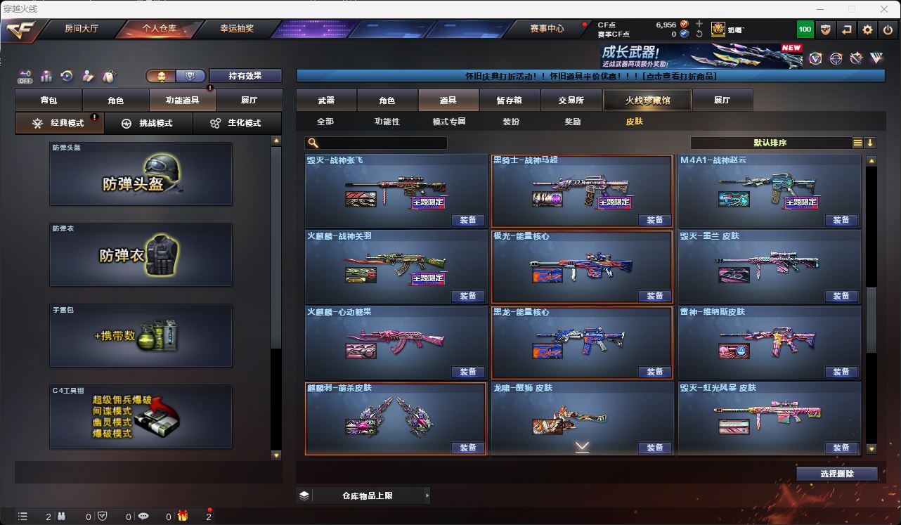 http://www.zhanghaojia.com/