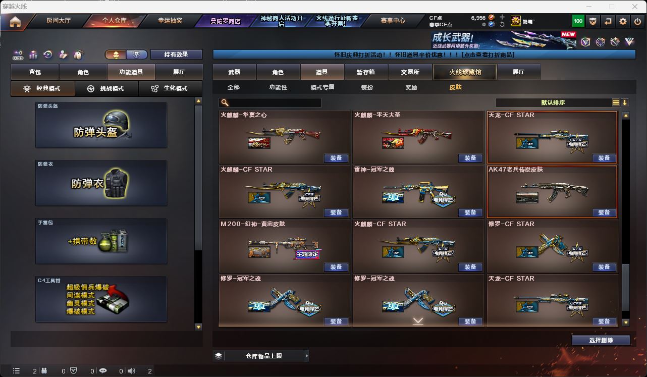 http://www.zhanghaojia.com/