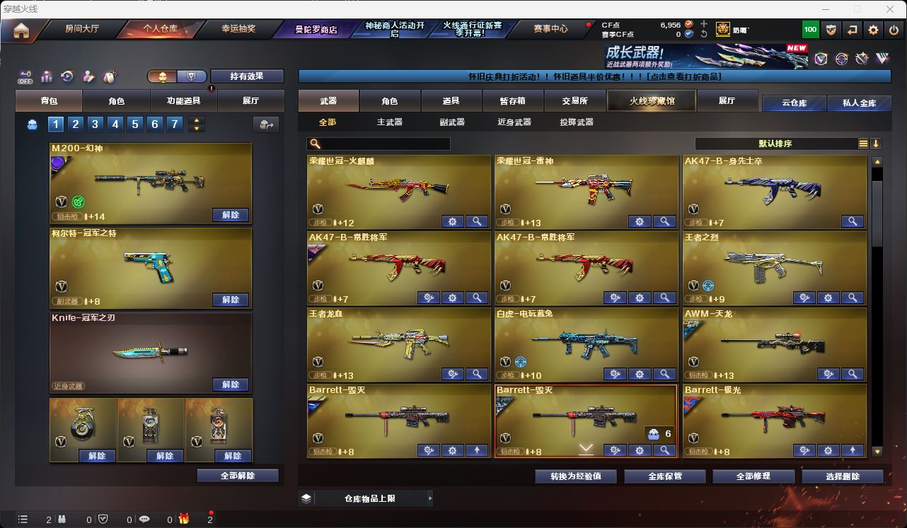 http://www.zhanghaojia.com/