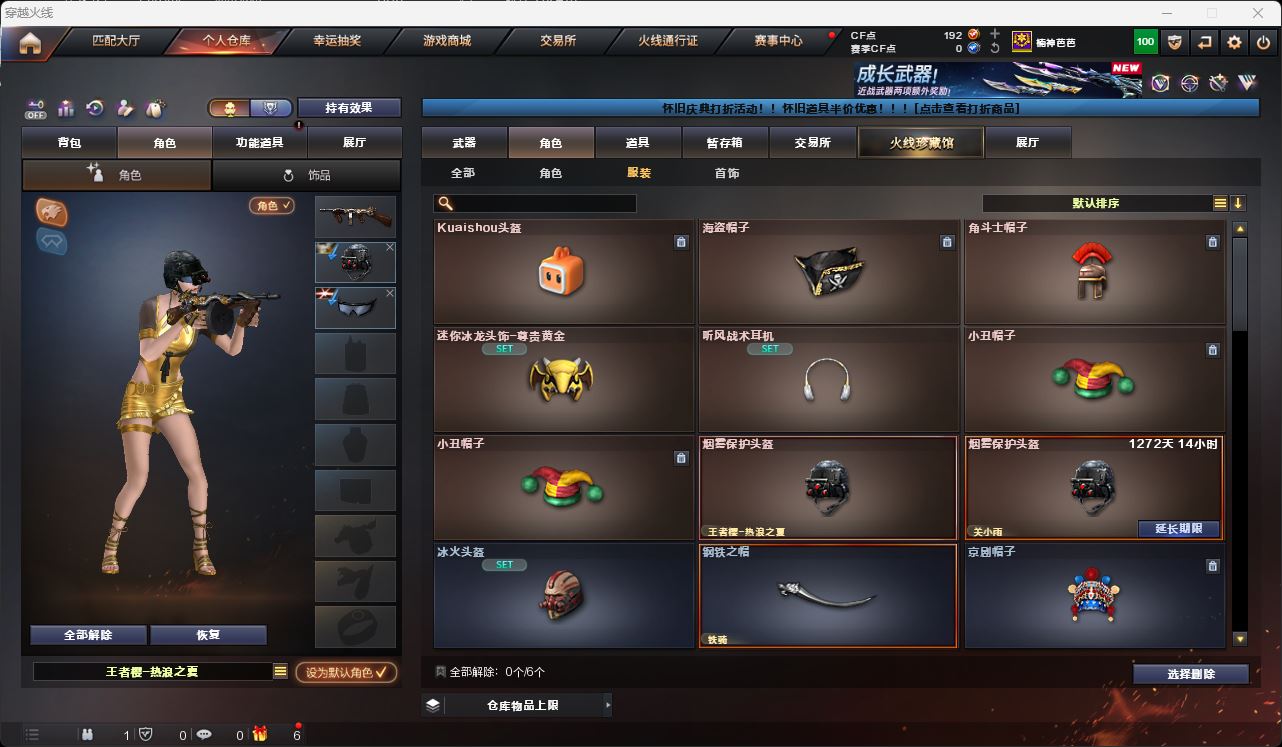 http://www.youxiduoduo.com/