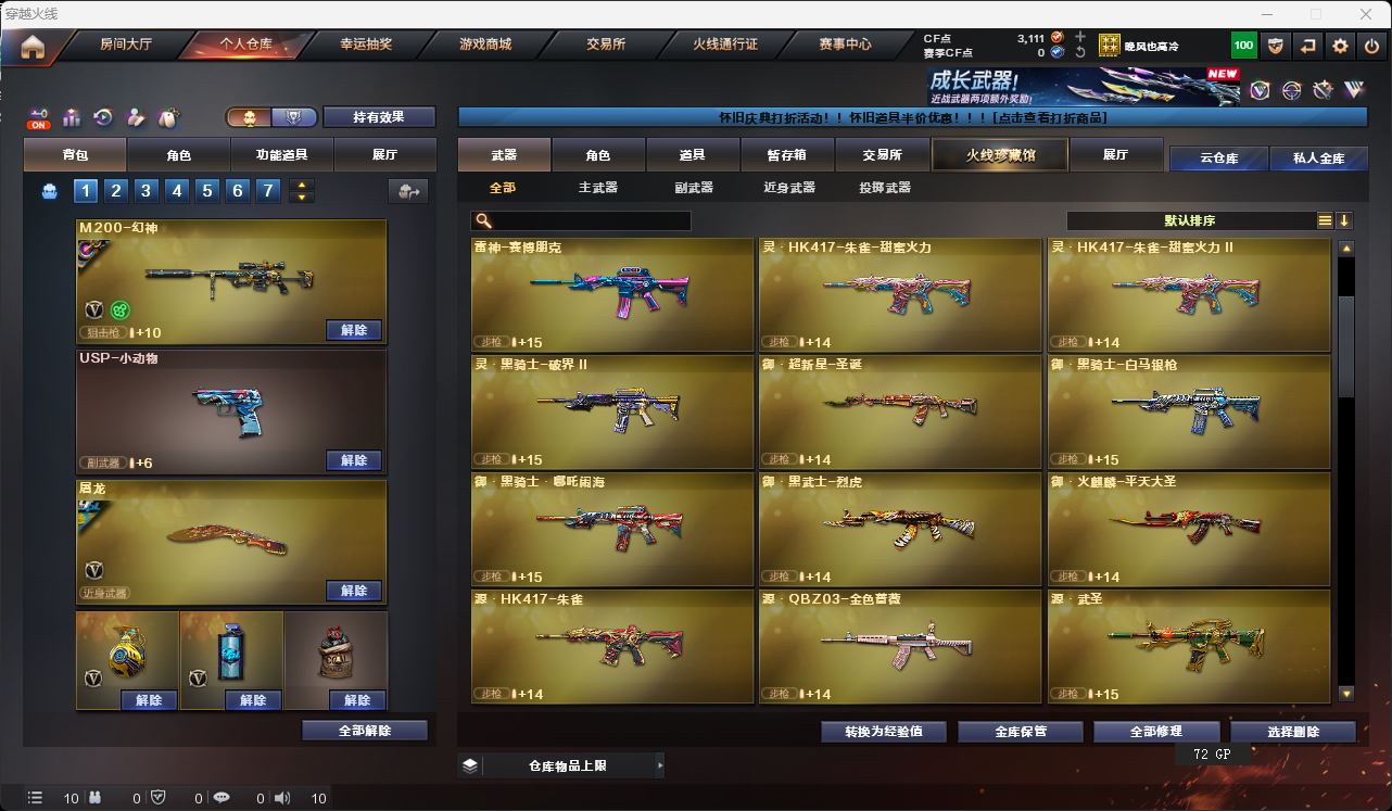 http://www.zhanghaojia.com/