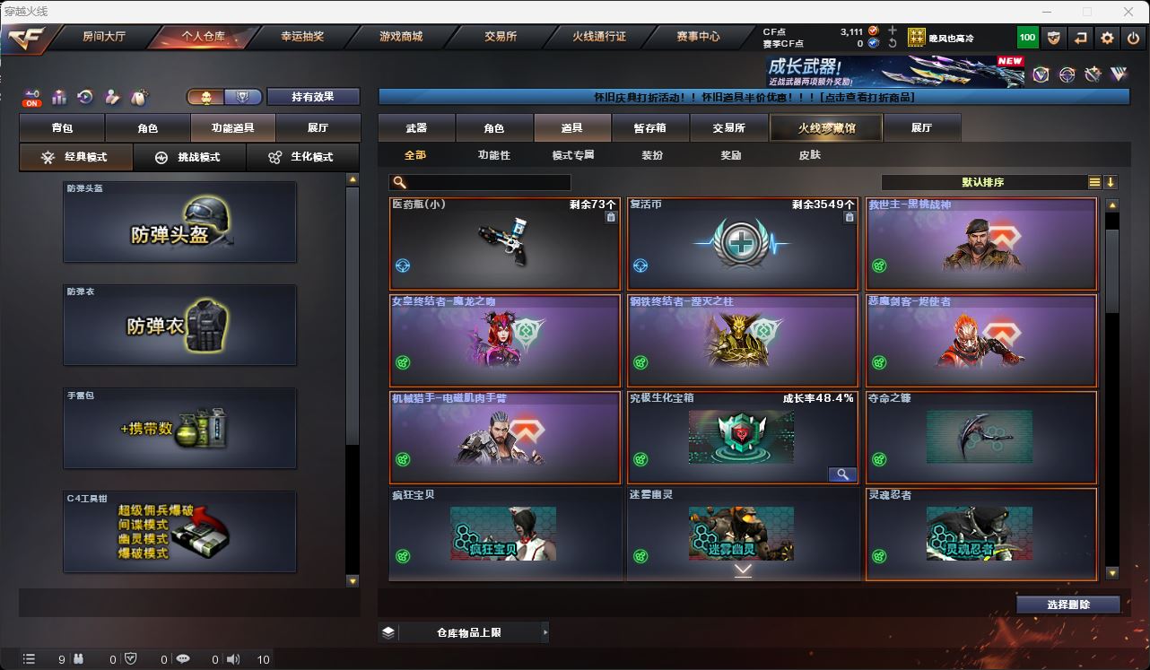 http://www.zhanghaojia.com/