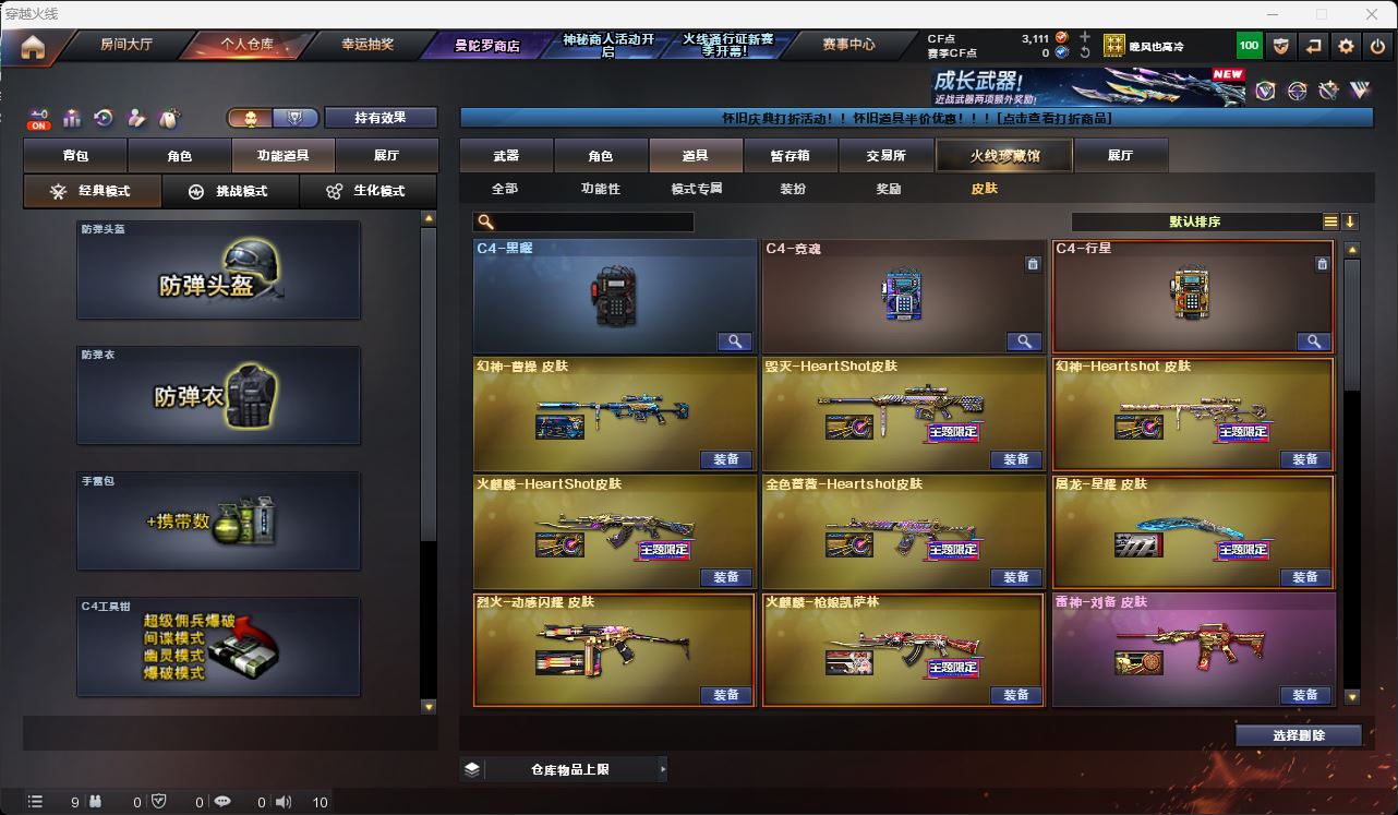 http://www.zhanghaojia.com/