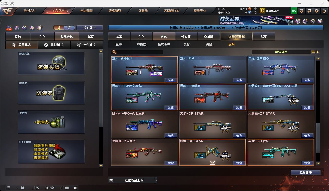 http://www.zhanghaojia.com/