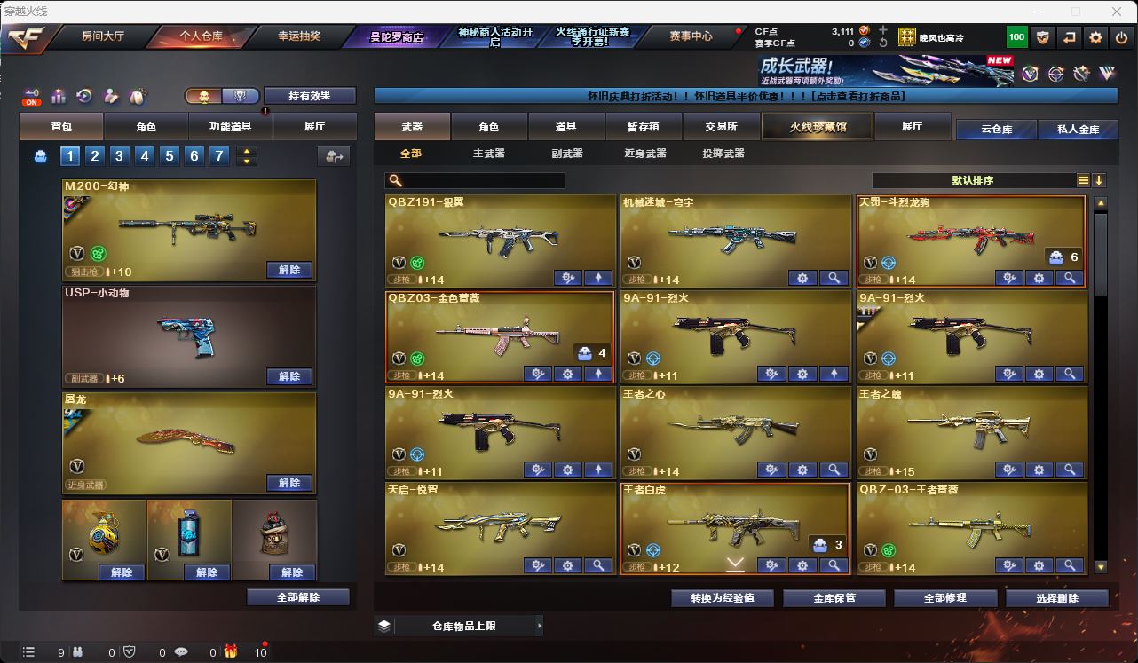 http://www.zhanghaojia.com/