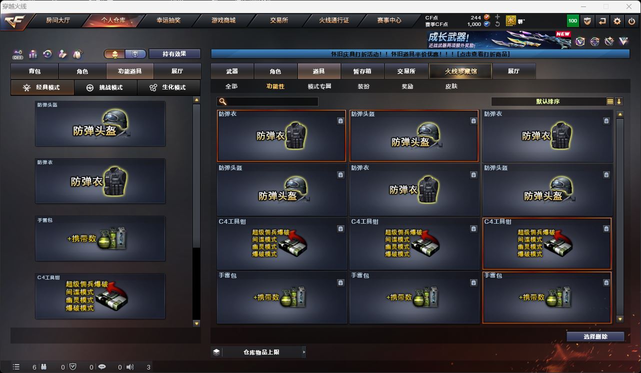 http://www.youxiduoduo.com/
