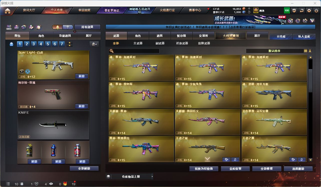 http://www.zhanghaojia.com/