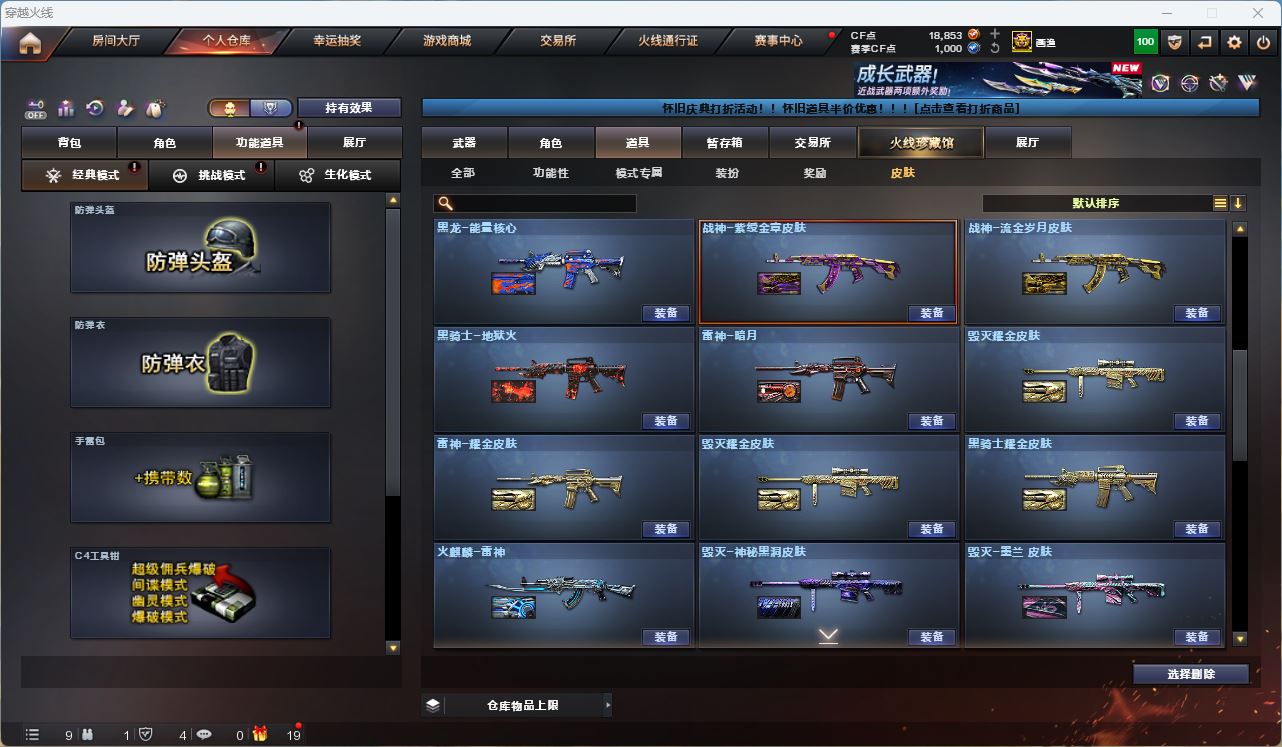 http://www.zhanghaojia.com/