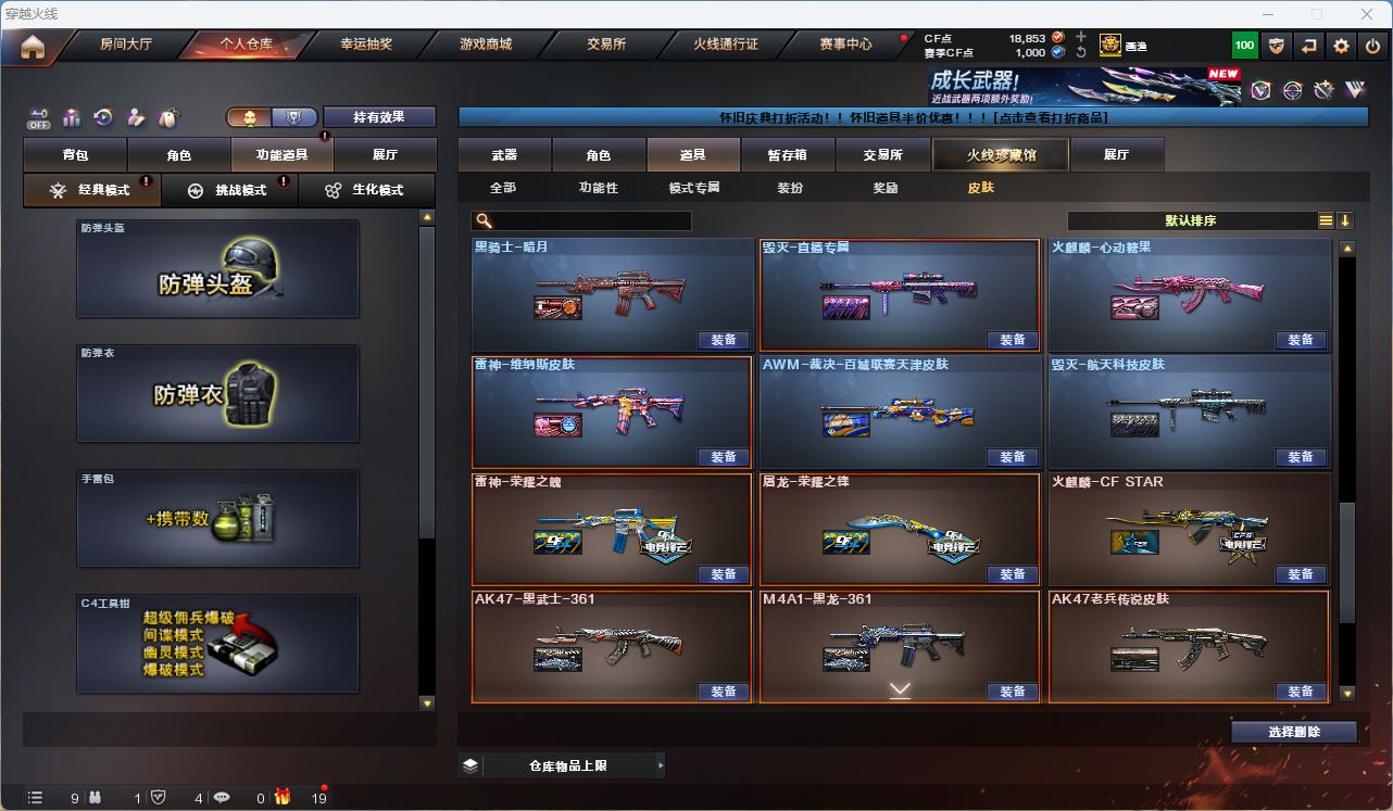 http://www.zhanghaojia.com/