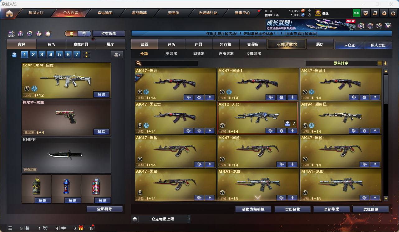 http://www.zhanghaojia.com/