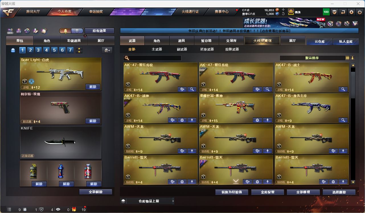 http://www.zhanghaojia.com/