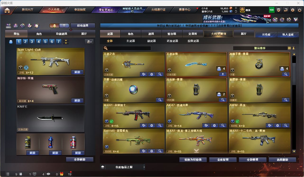 http://www.zhanghaojia.com/