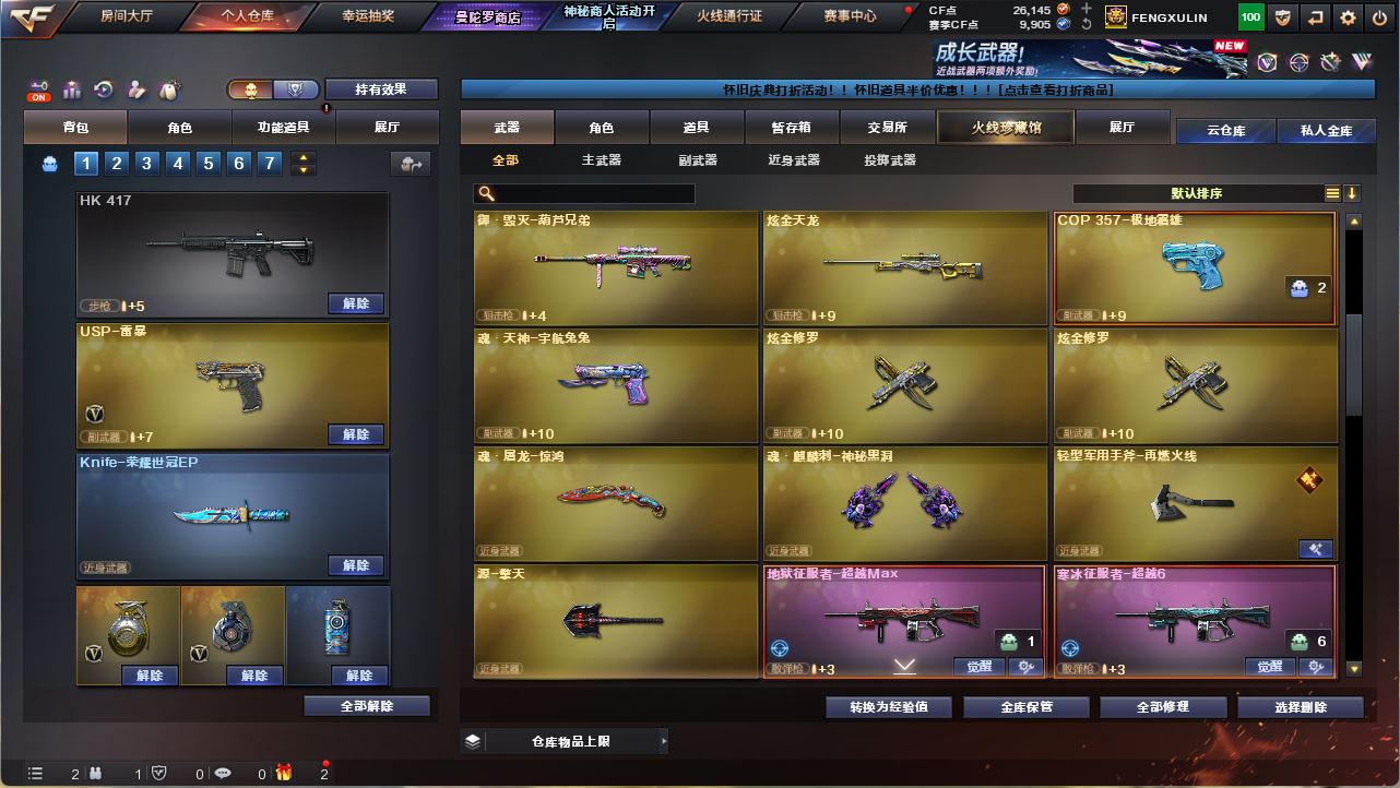 http://www.zhanghaojia.com/