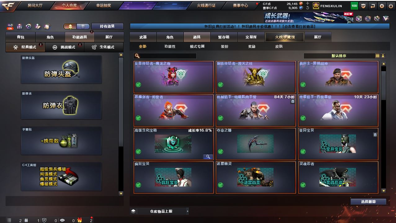 http://www.zhanghaojia.com/