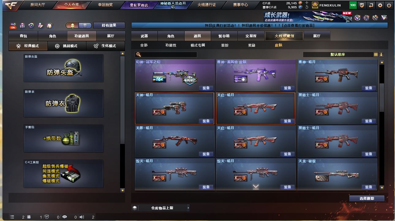 http://www.zhanghaojia.com/