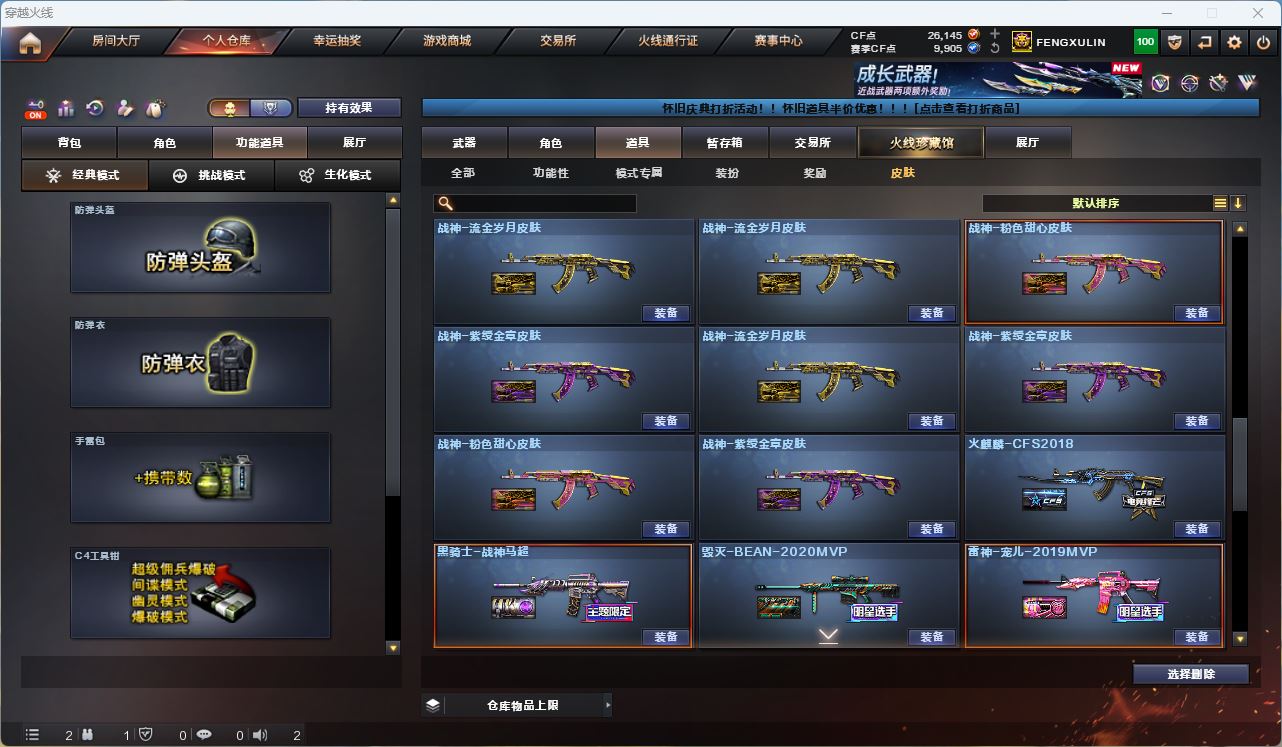 http://www.zhanghaojia.com/