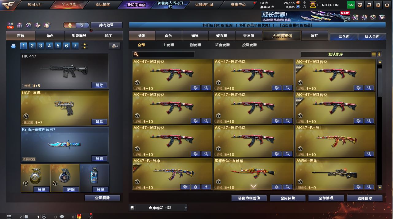 http://www.zhanghaojia.com/