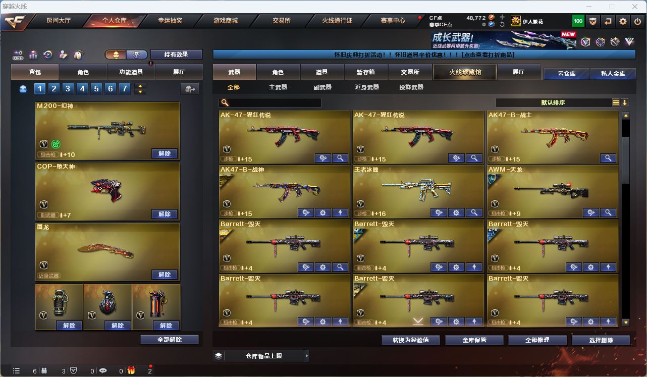 http://www.zhanghaojia.com/