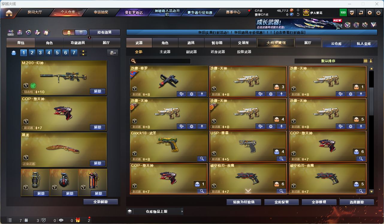 http://www.zhanghaojia.com/