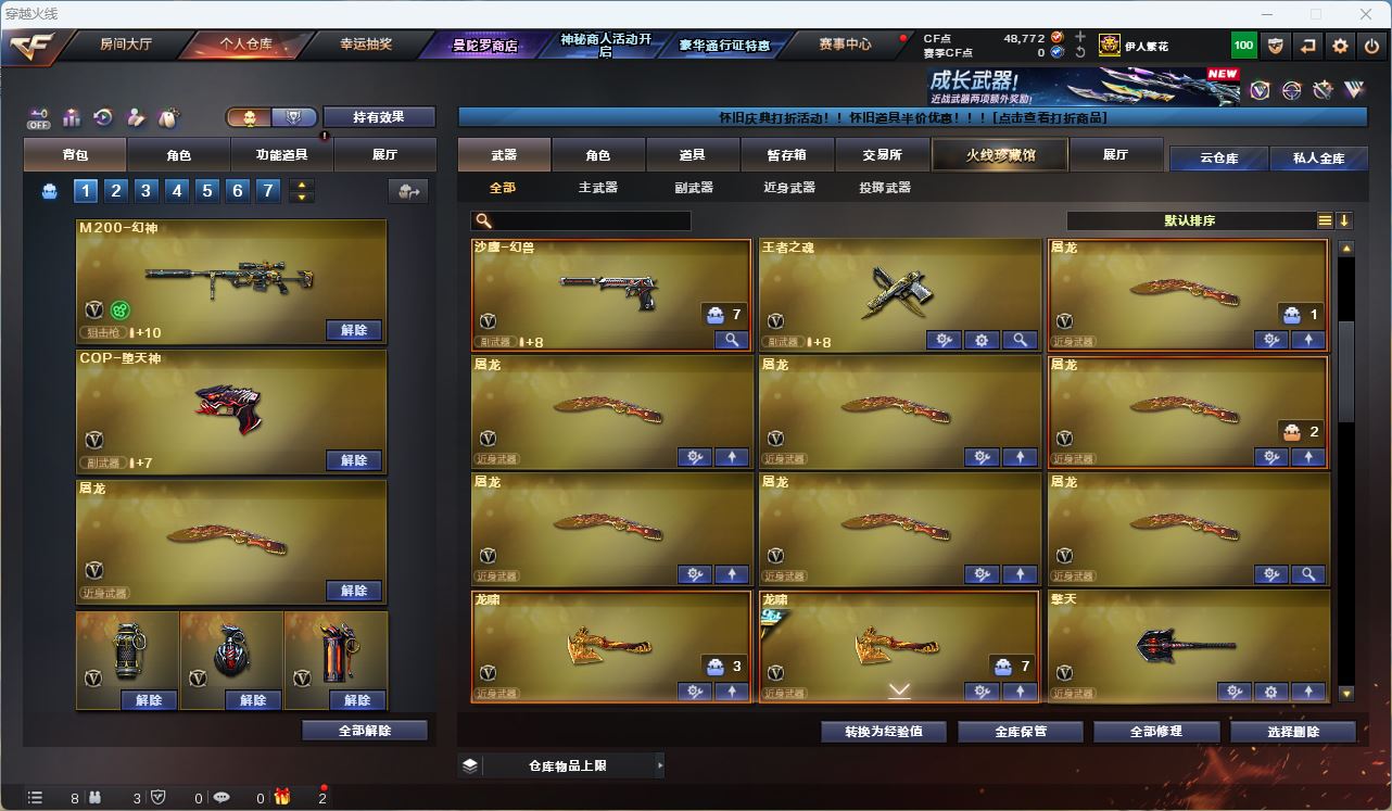 http://www.zhanghaojia.com/