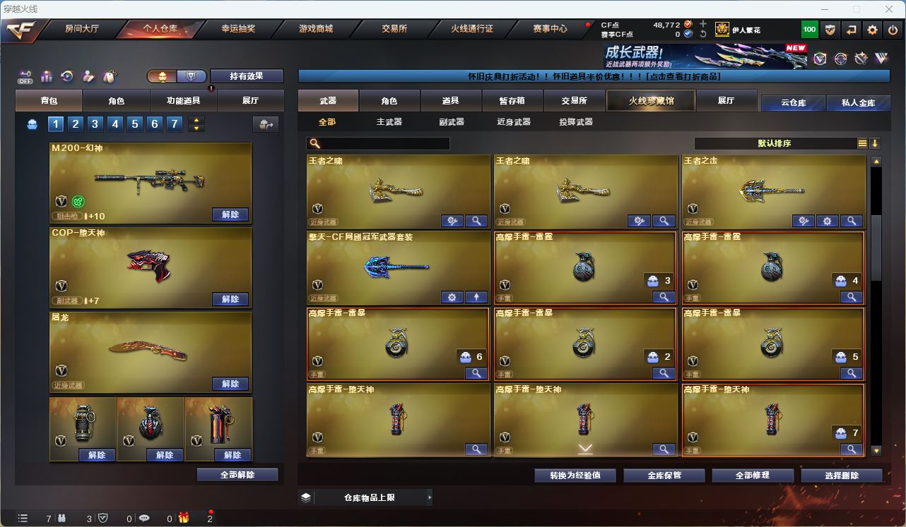 http://www.zhanghaojia.com/