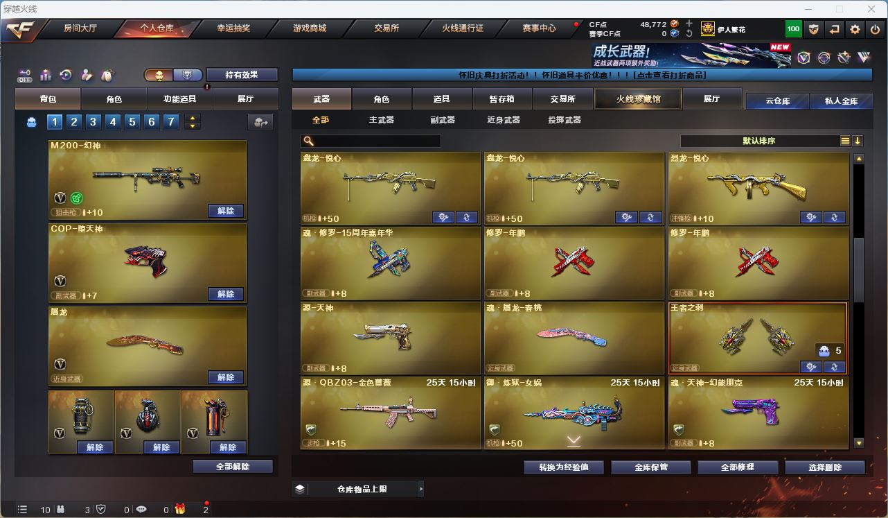 http://www.zhanghaojia.com/