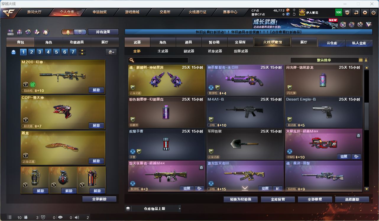 http://www.zhanghaojia.com/