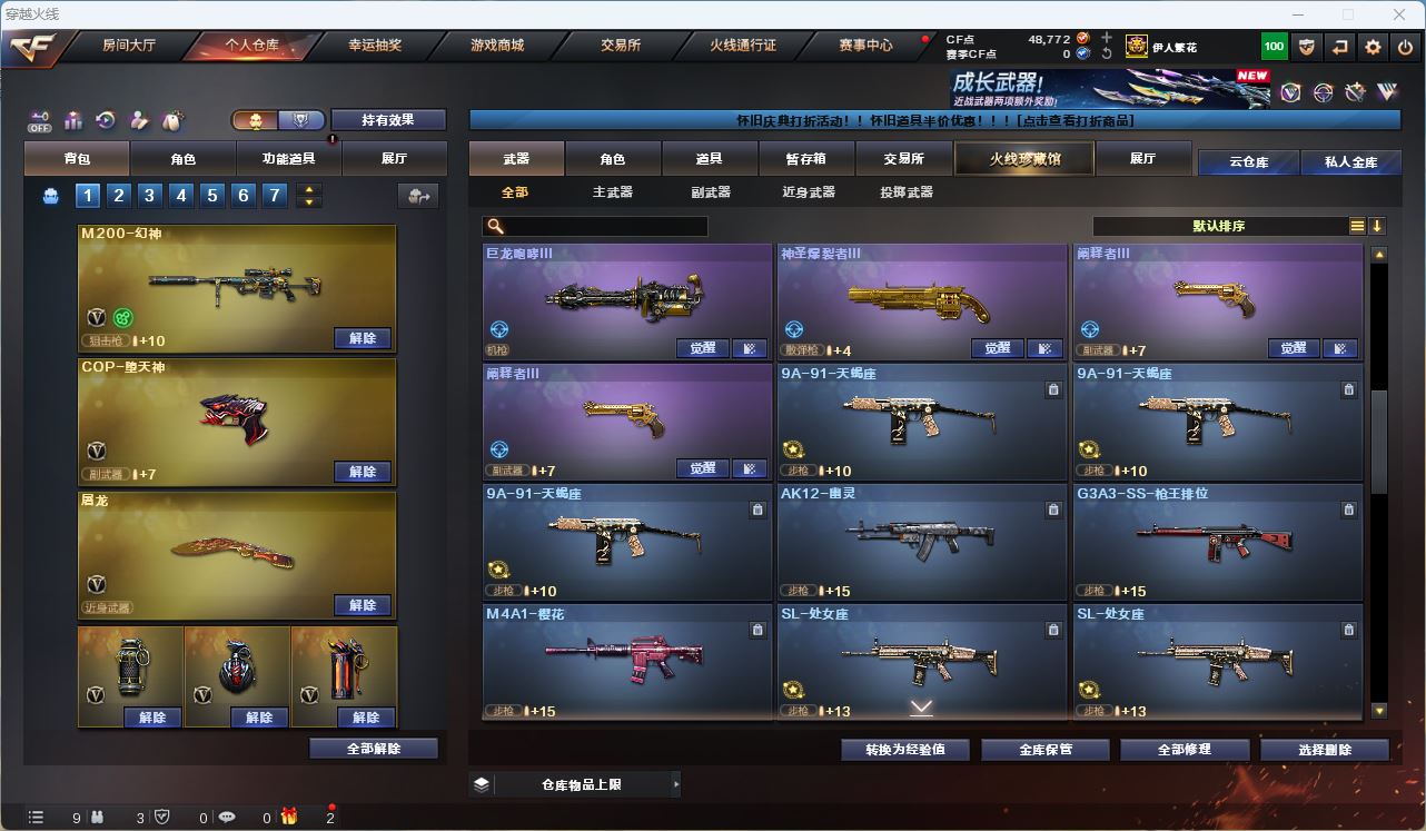 http://www.zhanghaojia.com/