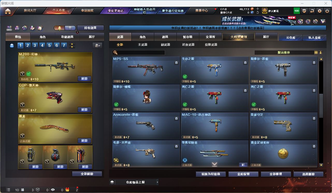 http://www.zhanghaojia.com/