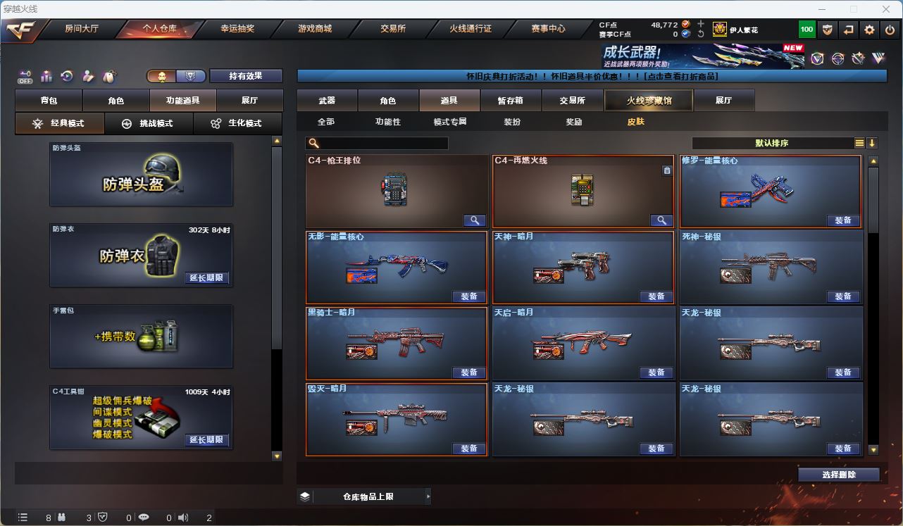 http://www.zhanghaojia.com/