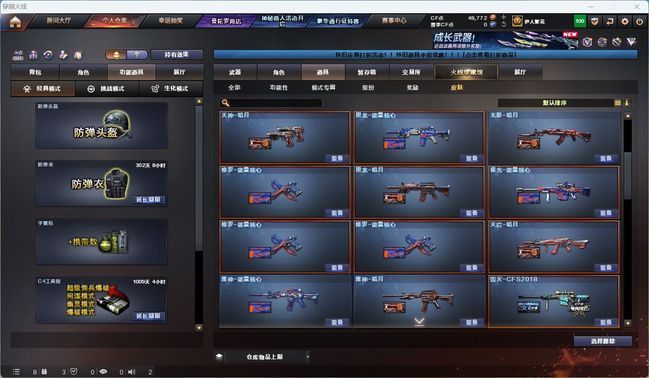 http://www.zhanghaojia.com/
