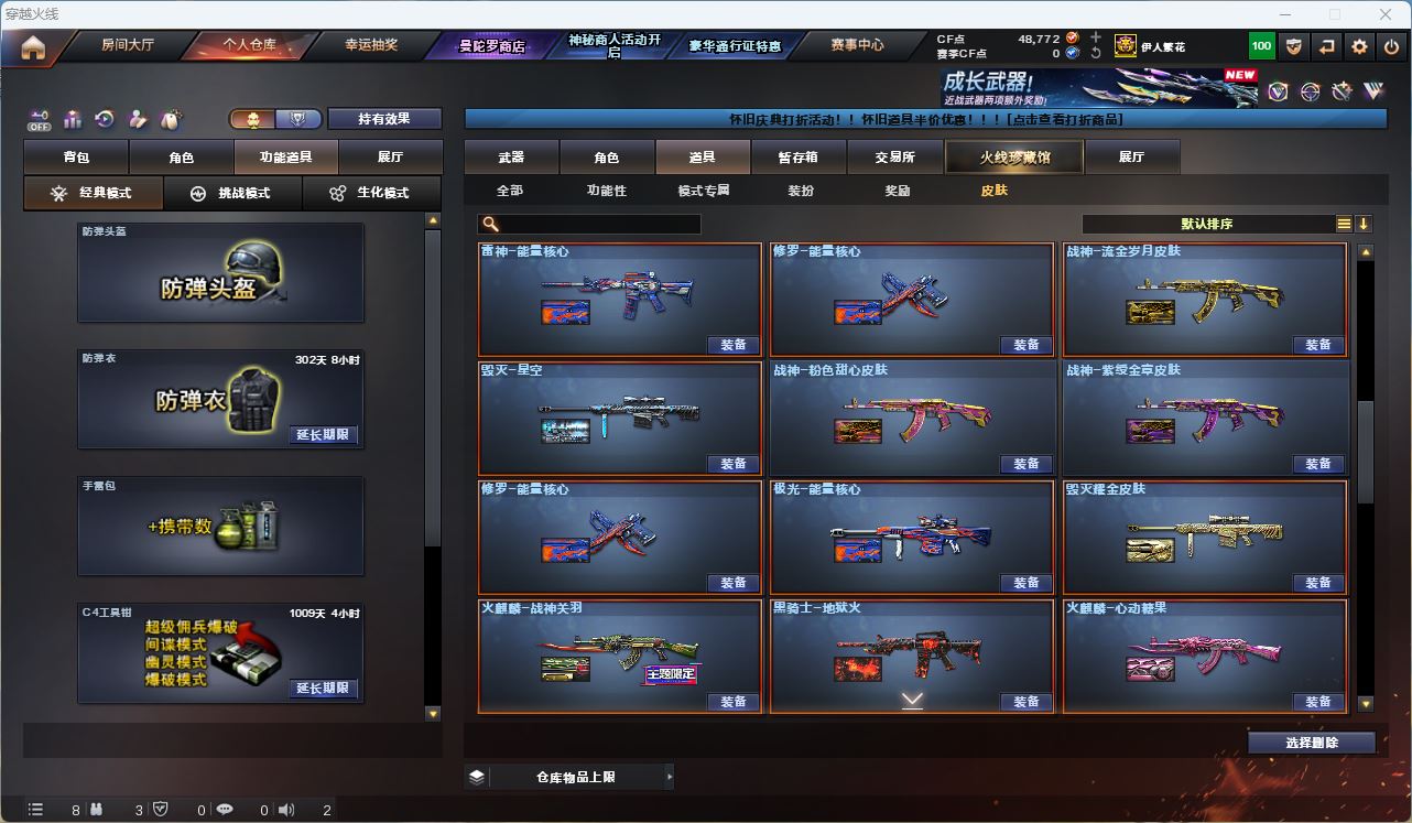http://www.zhanghaojia.com/