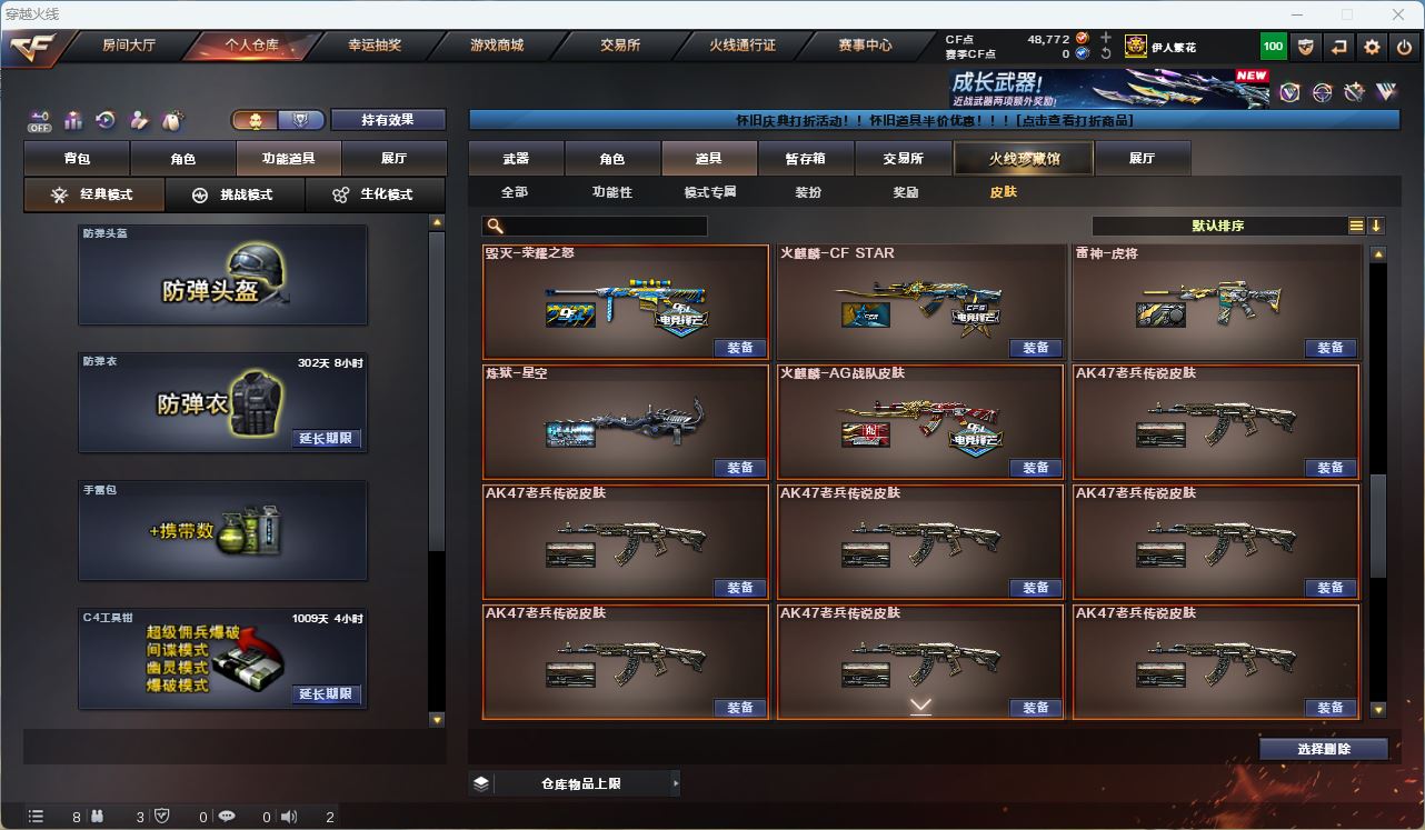 http://www.zhanghaojia.com/