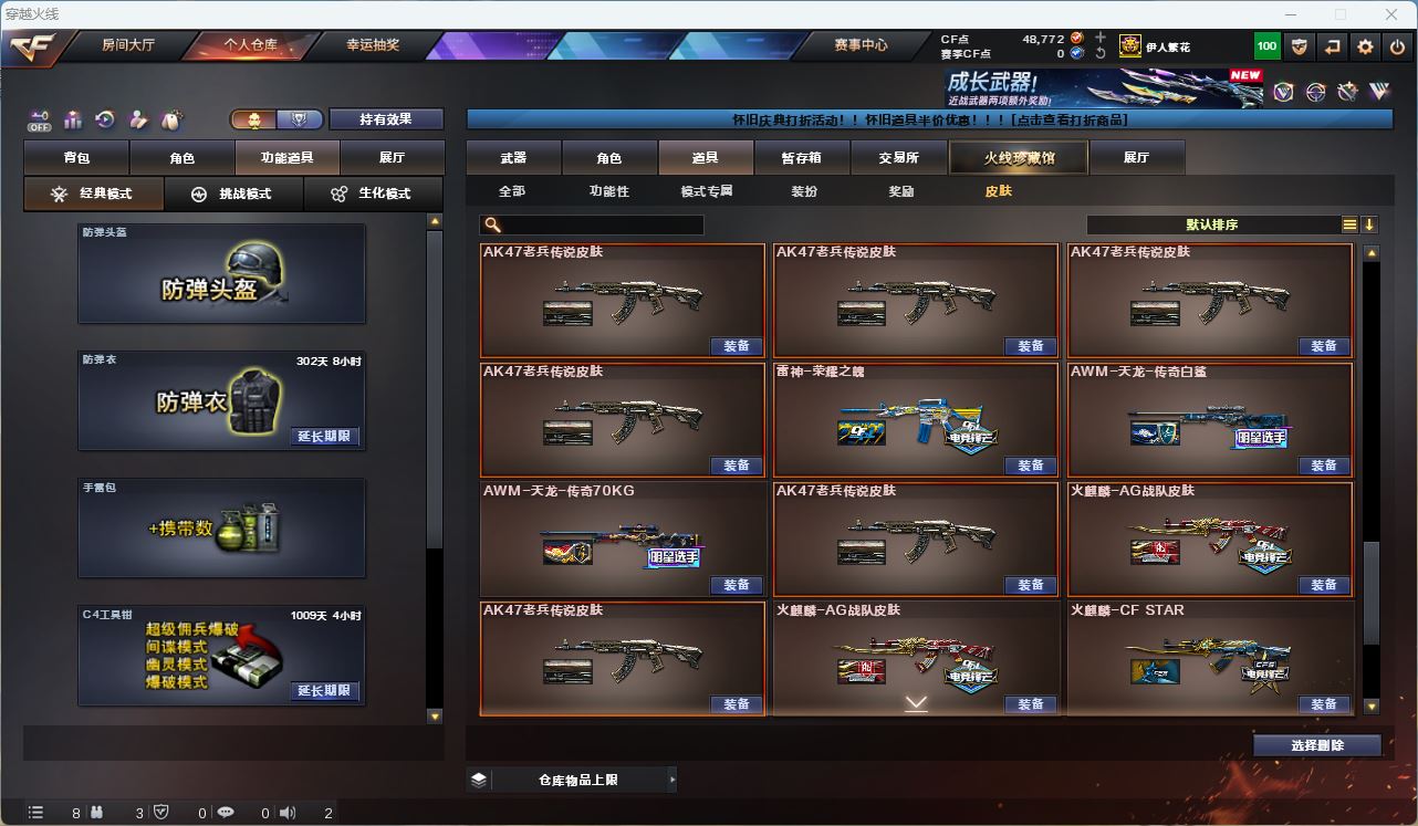 http://www.zhanghaojia.com/