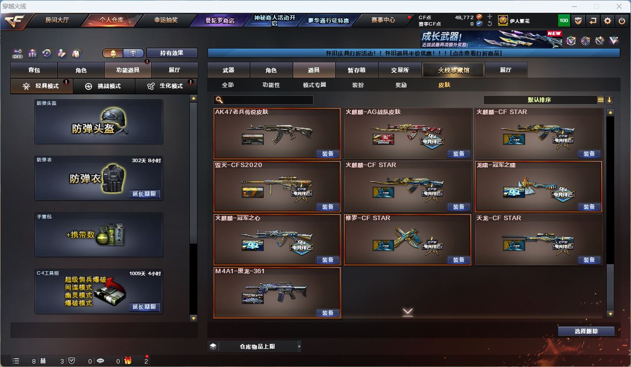 http://www.zhanghaojia.com/
