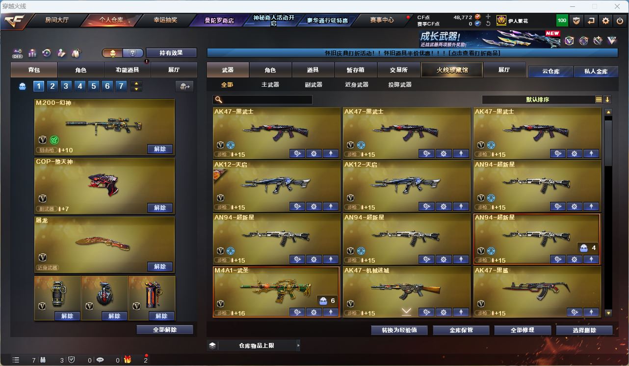 http://www.zhanghaojia.com/