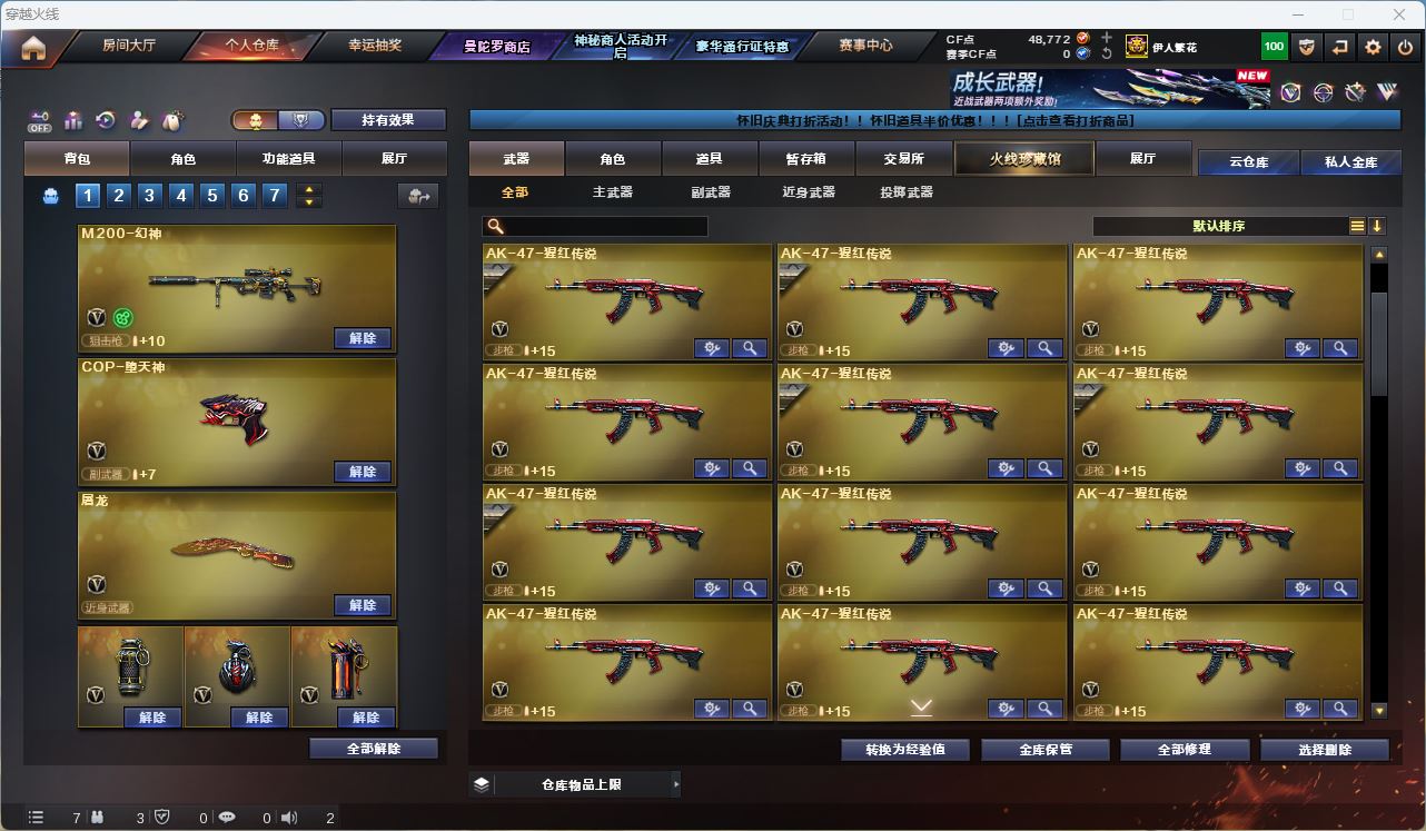 http://www.zhanghaojia.com/